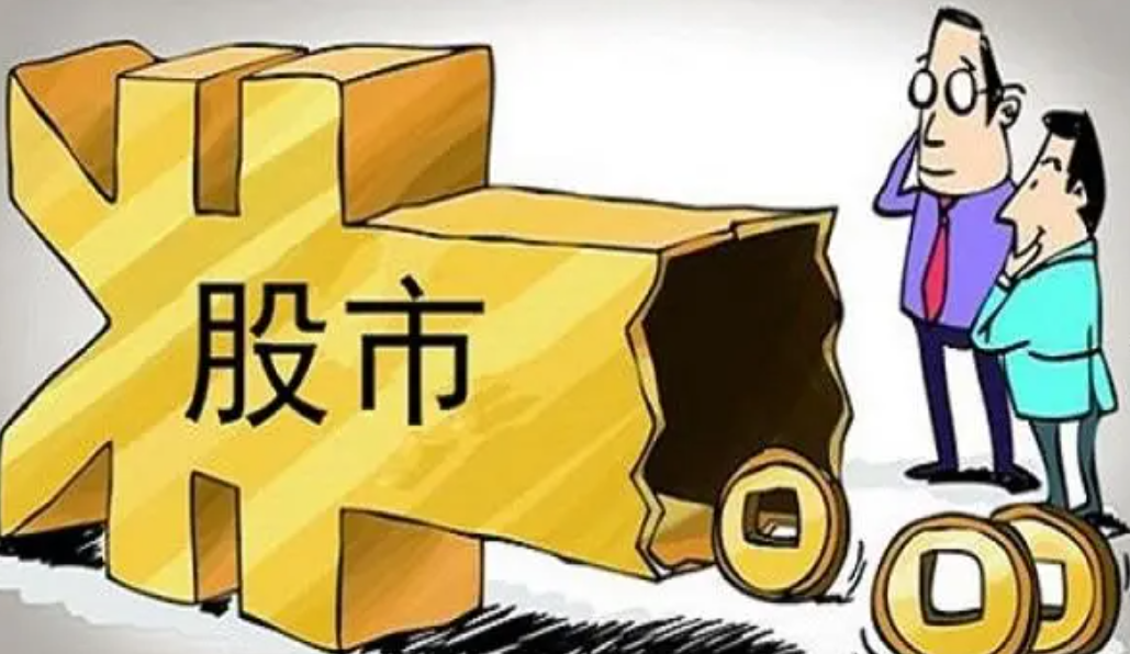 港股异动丨天津建发(2515.HK)首日上市破发，一度暴跌30%